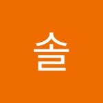 신솔 | 솔 신 | Free Listening on SoundCloud 신솔