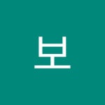 정보 | 보 정 | Free Listening on SoundCloud 정보