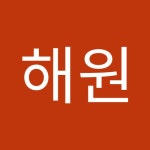임해원 | 해원 임 | Free Listening on SoundCloud 임해원
