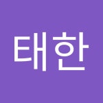 구태한 | 태한 구 | Free Listening on SoundCloud 구태한