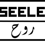 Stream SEELE_OFFIZIELL music | Listen to songs, albums, playlists for free on SoundCloud SEELE_OFFIZIELL