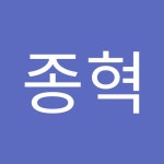 박종혁 | 종혁 박 | Free Listening on SoundCloud 박종혁