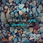 tota Elaagamy | Free Listening on SoundCloud tota Elaagamy