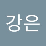 Stream 윤강은 music | Listen to songs, albums, playlists for free on SoundCloud 윤강은