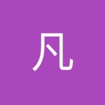 步凡 | 凡 步 | Free Listening on SoundCloud 步凡