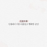 Stream 석진마누라 music | Listen to songs, albums, playlists for free on SoundCloud 석진마누라