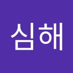 심해원숭이 | 원숭이 심해 | Free Listening on SoundCloud 심해원숭이