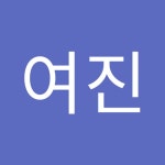 권여진 | 여진 권 | Free Listening on SoundCloud 권여진