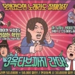 Stream 3옥타브장인 music | Listen to songs, albums, playlists for free on SoundCloud 3옥타브장인