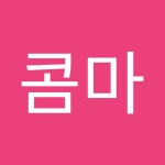 GrenJ콤마 | Gren J콤마 | Free Listening on SoundCloud GrenJ콤마