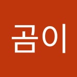 앙곰이 | 곰이 앙 | Free Listening on SoundCloud 앙곰이