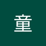 吴童 | 童 吴 | Free Listening on SoundCloud 吴童