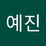 배예진 | 예진 배 | Free Listening on SoundCloud 배예진