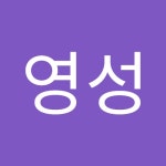 이영성 | 영성 이 | Free Listening on SoundCloud 이영성