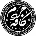 Stream Cafe Mardom music | Listen to songs, albums, playlists for free on SoundCloud Cafe Mardom