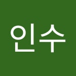 송인수 | 인수 송 | Free Listening on SoundCloud 송인수