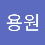 서용원 | 용원 서 | Free Listening on SoundCloud 서용원