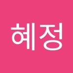 김혜정 | 혜정 김 | Free Listening on SoundCloud 김혜정