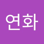 홍연화 | 연화 홍 | Free Listening on SoundCloud 홍연화