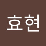 효현아주주유소 | 김효현 | 효현 김 | Free Listening on SoundCloud 김효현