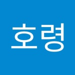 국대물렙호령 | 호령 국대물렙 | Free Listening on SoundCloud 국대물렙호령