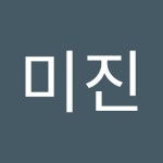 남미진 | 미진 남 | Free Listening on SoundCloud 남미진