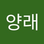 Stream 조양래 music | Listen to songs, albums, playlists for free on SoundCloud 조양래