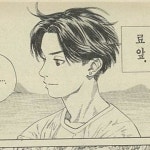 Stream 갑중 | Listen to music albums online for free on SoundCloud 갑중