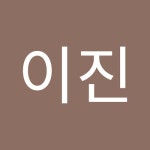 Stream 송이진 music | Listen to songs, albums, playlists for free on SoundCloud 송이진