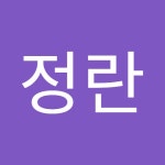 Stream 박정란 music | Listen to songs, albums, playlists for free on SoundCloud 박정란