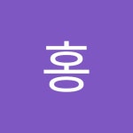 Stream 홍홍 music | Listen to songs, albums, playlists for free on SoundCloud 홍홍