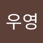 정우영 | 우영 정 | Free Listening on SoundCloud 정우영