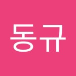 오동규 | 동규 오 | Free Listening on SoundCloud 오동규