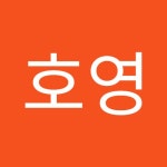 이호영 | 호영 이 | Free Listening on SoundCloud 이호영