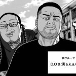 U-1 L1F3 | Free Listening on SoundCloud U-1 L1F3