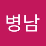 주병남 | 병남 주 | Free Listening on SoundCloud 주병남