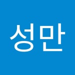 김성만 | 성만 김 | Free Listening on SoundCloud 김성만