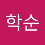 박학순 | 학순 박 | Free Listening on SoundCloud 박학순