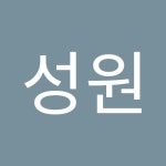 최성원 | 성원 최 | Free Listening on SoundCloud 최성원