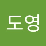 이도영 | 도영 이 | Free Listening on SoundCloud 이도영