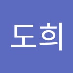 김도희 | 도희 김 | Free Listening on SoundCloud 김도희