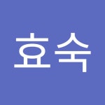 안효숙 | 효숙 안 | Free Listening on SoundCloud 안효숙