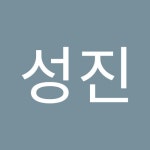 김성진 | 성진 김 | Free Listening on SoundCloud 김성진