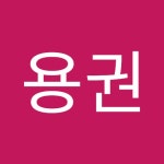 김용권 | 용권 김 | Free Listening on SoundCloud 김용권