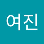 남궁여진 | 여진 남궁 | Free Listening on SoundCloud 남궁여진