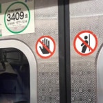 309편성운전실 | Free Listening on SoundCloud 309편성운전실