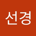 백선경 | 선경 백 | Free Listening on SoundCloud 백선경