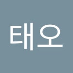 김태오 | 태오 김 | Free Listening on SoundCloud 김태오