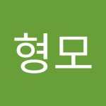 이형모 | 형모 이 | Free Listening on SoundCloud 이형모