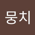 솜뭉치 | 뭉치 솜 | Free Listening on SoundCloud 솜뭉치